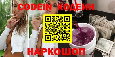 тгк Канаш