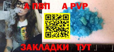 марки nbome Кандалакша
