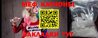 таблы Камышлов