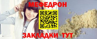 таблы Камышлов