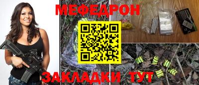 марки nbome Кандалакша