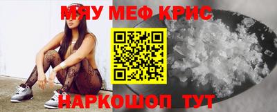 прущая мука Кинель