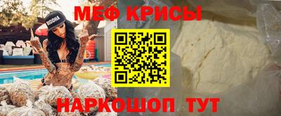 таблы Камышлов