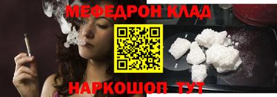 таблы Камышлов