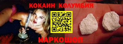 таблы Камышлов