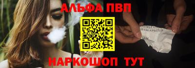 марки nbome Кандалакша