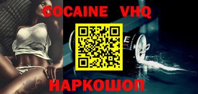 тгк Канаш