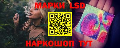 марки nbome Кандалакша
