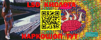 марки nbome Кандалакша