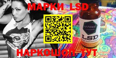 марки nbome Кандалакша