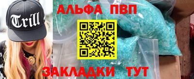 марки nbome Кандалакша