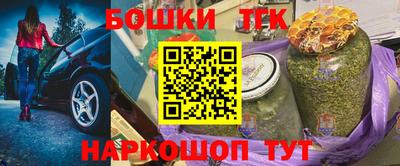 тгк Канаш