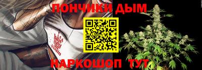 тгк Канаш