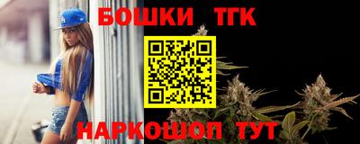 марки nbome Кандалакша