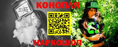 марки nbome Кандалакша