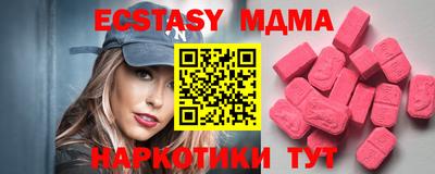 тгк Канаш