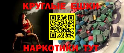 молекула духа Кимры
