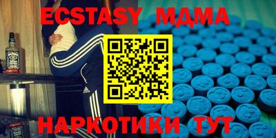 марки nbome Кандалакша