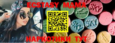 тгк Канаш