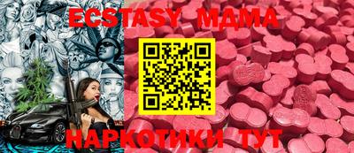 прущая мука Кинель