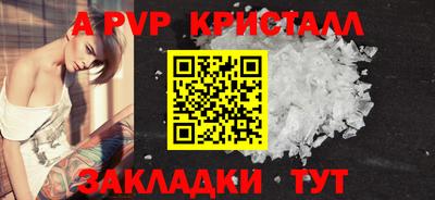 тгк Канаш