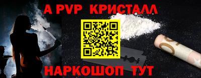 тгк Канаш