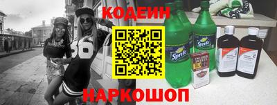 таблы Камышлов