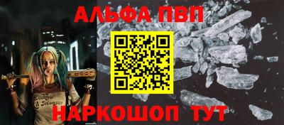 марки nbome Кандалакша
