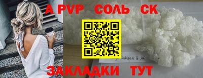 тгк Канаш