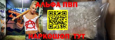 таблы Камышлов
