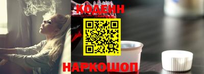 таблы Камышлов
