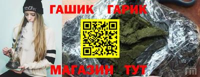 марки nbome Кандалакша