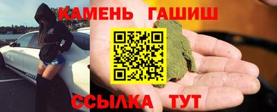 марки nbome Кандалакша