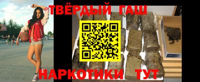 марки nbome Кандалакша