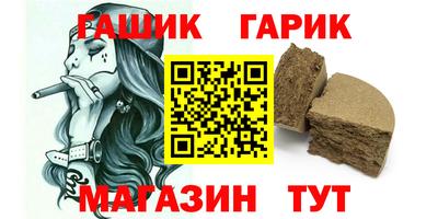 таблы Камышлов