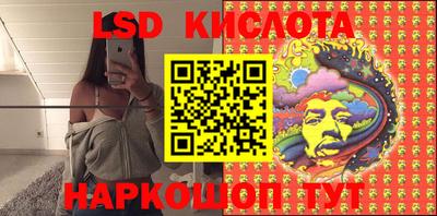 молекула духа Кимры