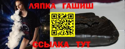 таблы Камышлов