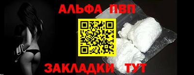 тгк Канаш