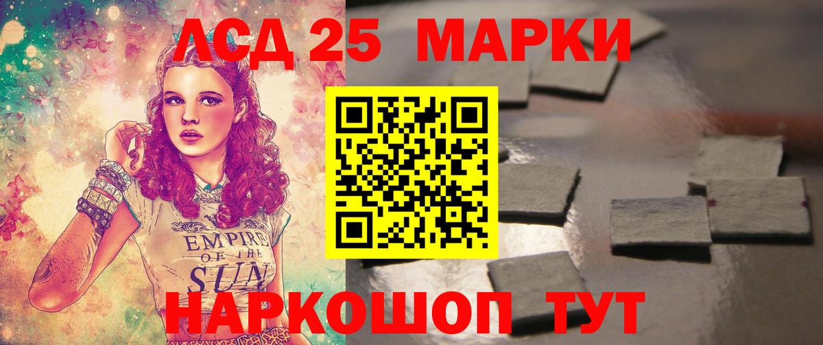 Мариинск  ЛСД экстази ecstasy  Вход с VPN  Лсд 25 экстази кислота 