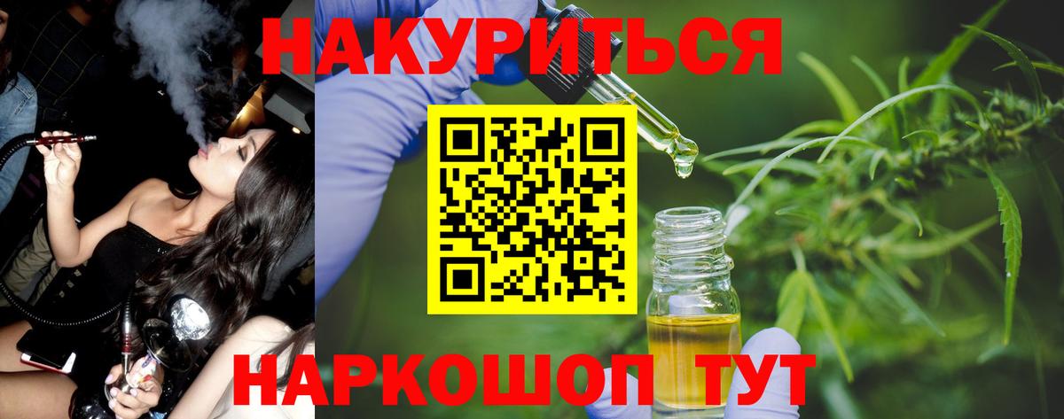 Конопля семена  Вход с VPN  Мариинск  МАРИХУАНА Ganja  Шишки марихуана сатива 
